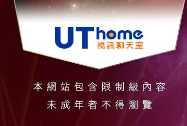 美女光管秀脫光光本網站包含限制級內容，未成年不得瀏覽