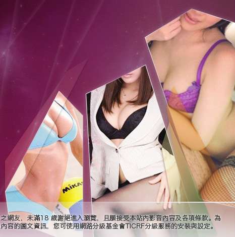 美女光管秀脫光光大胸部美女圖